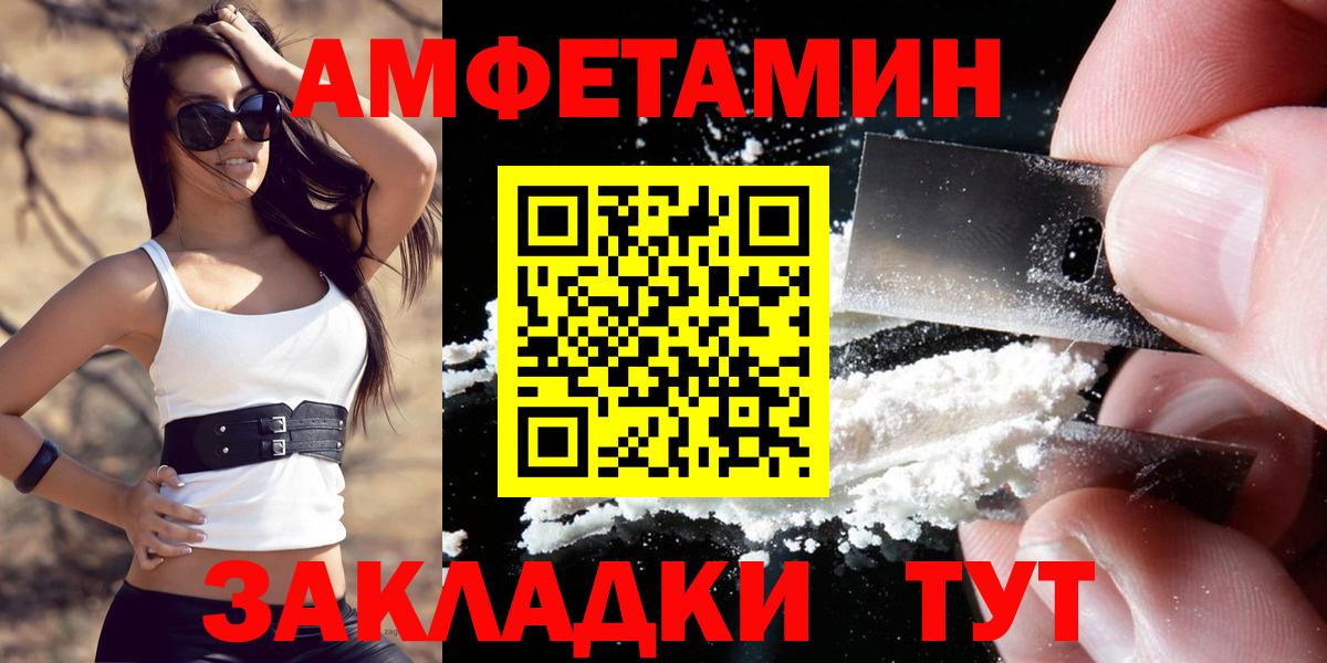 АМФ VHQ Гудермес
