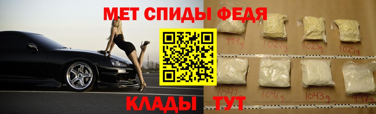 Гудермес  АМФЕТАМИН VHQ  АМФ  Вход с VPN 