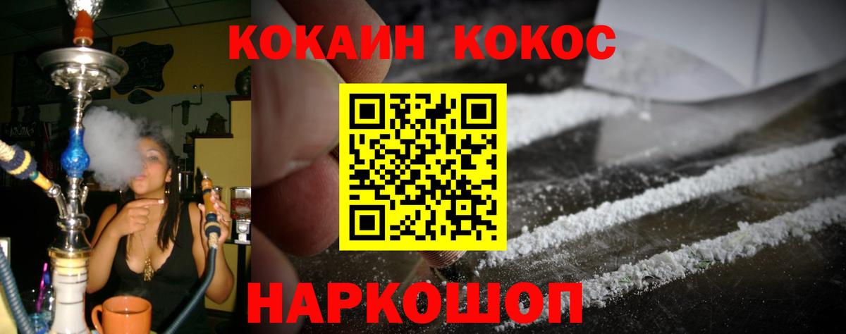 Гудермес  ГАШ  Вход с VPN  Cocaine  МЕФ кристаллы  Марихуана 