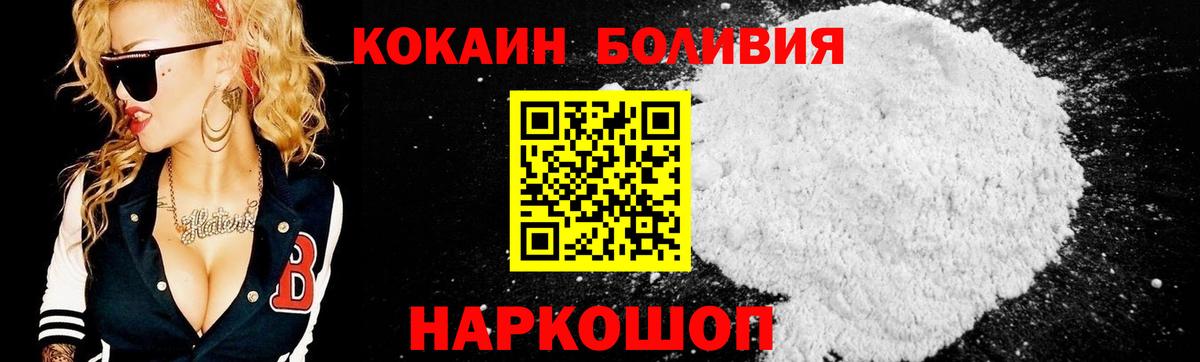 Кокаин Перу Гудермес