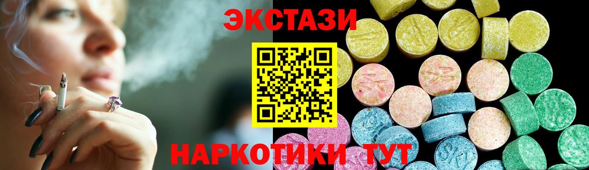 Гудермес  ЭКСТАЗИ Дубай  Экстази Philipp Plein  Вход с VPN 