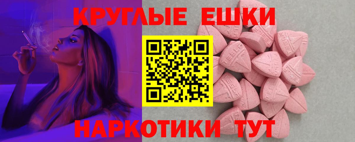 ЭКСТАЗИ Cube Гудермес