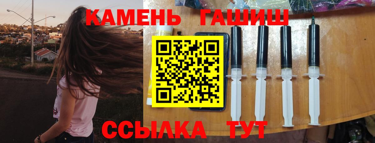 ГАШИШ hashish Гудермес