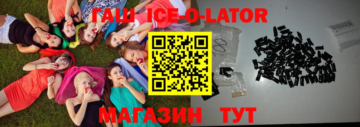 Гашиш 40% ТГК  Вход с VPN  ГАШИШ  ГАШ hashish  Гудермес 