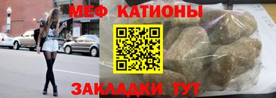 таблы Краснознаменск