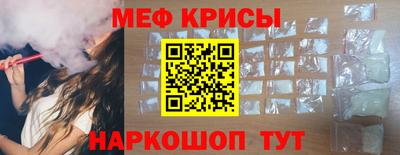 каннабис Краснокаменск