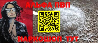 каннабис Краснокаменск