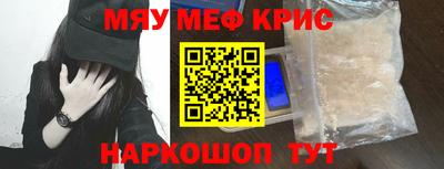 каннабис Краснокаменск