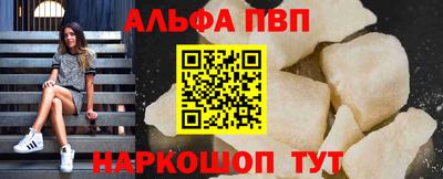 каннабис Краснокаменск