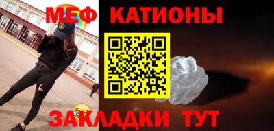 каннабис Краснокаменск