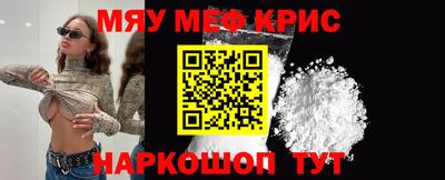 таблы Краснознаменск