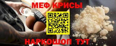 таблы Краснознаменск