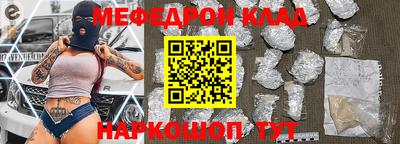 гашишное масло Краснодар