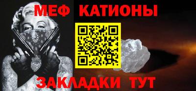 таблы Краснознаменск