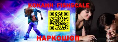 таблы Краснознаменск