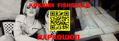 гашишное масло Краснодар