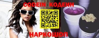 гашишное масло Краснодар