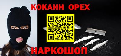 гашишное масло Краснодар