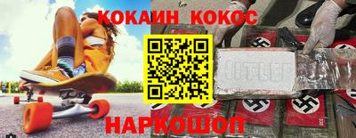 каннабис Краснокаменск