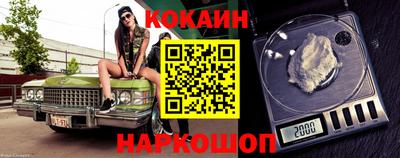 гашишное масло Краснодар