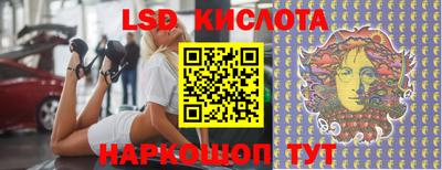 гашишное масло Краснодар