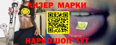 таблы Краснознаменск