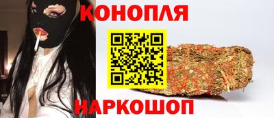 гашишное масло Краснодар