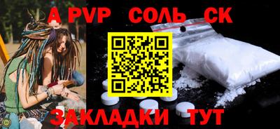 таблы Краснознаменск