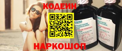 гашишное масло Краснодар