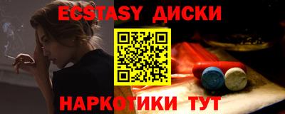 каннабис Краснокаменск