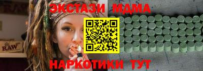 гашишное масло Краснодар