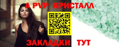 гашишное масло Краснодар