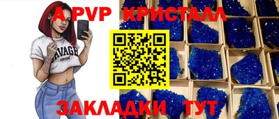 гашишное масло Краснодар