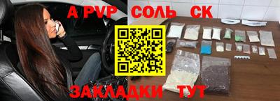 гашишное масло Краснодар