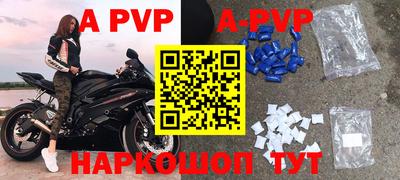 таблы Краснознаменск