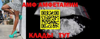 таблы Краснознаменск