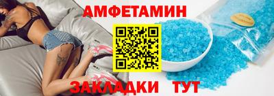 таблы Краснознаменск