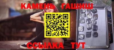 таблы Краснознаменск
