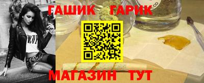 гашишное масло Краснодар
