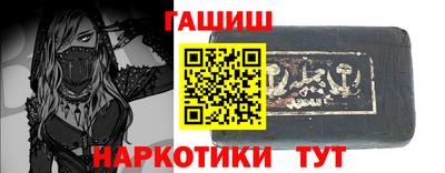 таблы Краснознаменск