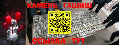 каннабис Краснокаменск