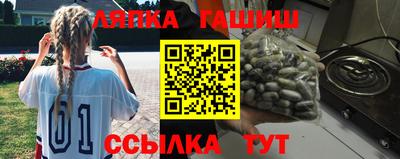 гашишное масло Краснодар