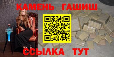 таблы Краснознаменск