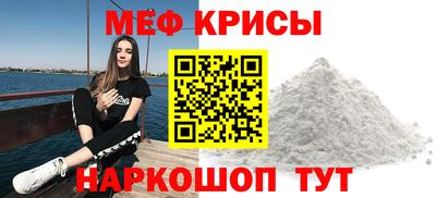 каннабис Краснокаменск
