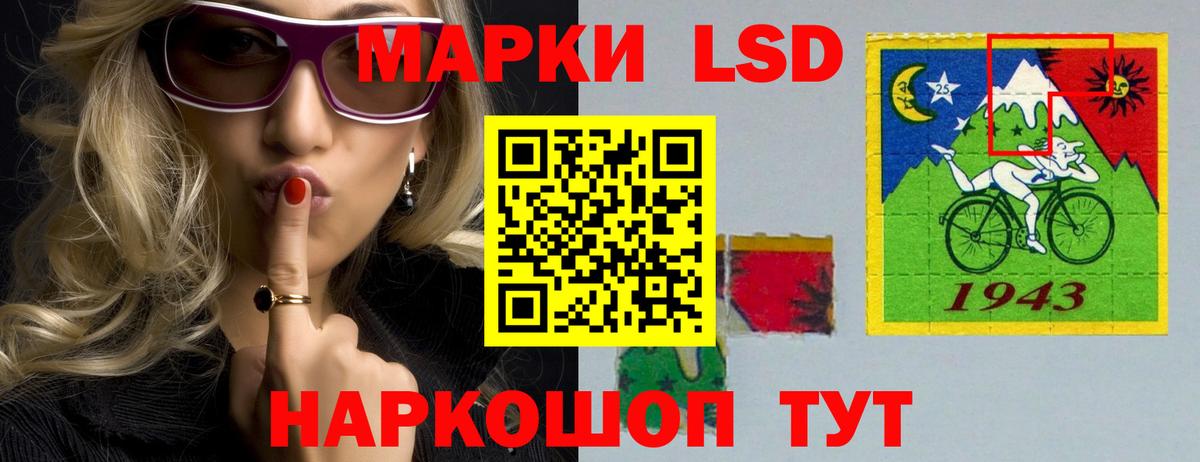 Гудермес  LSD-25 экстази ecstasy  LSD-25 экстази кислота  Вход с VPN 