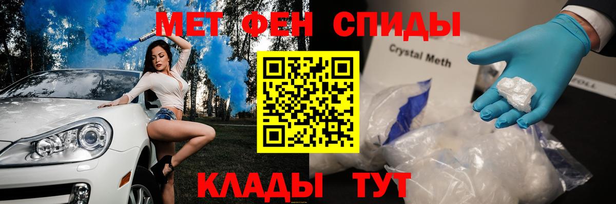 Гудермес  Метамфетамин винт  Вход с VPN 