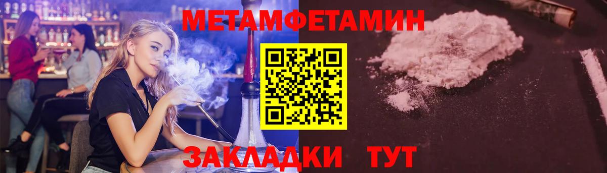 Первитин винт Гудермес