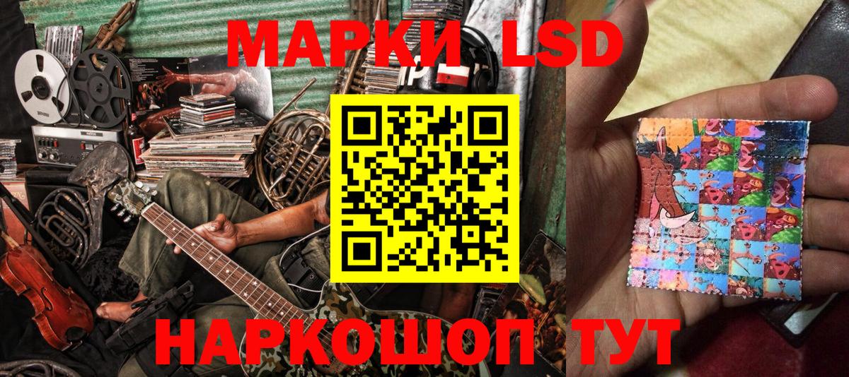 Марки N-bome  Вход с VPN  Гудермес  закладки  Наркотические марки 1500мкг 