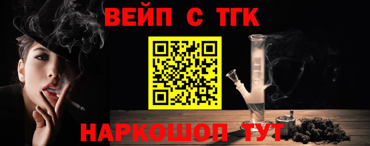 Дистиллят ТГК Wax Гудермес
