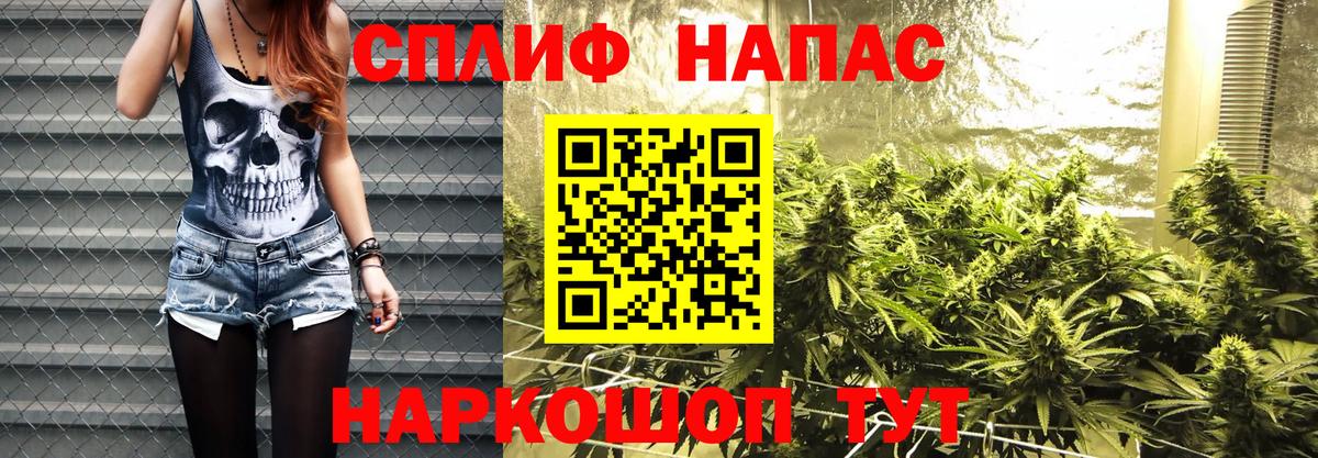 МАРИХУАНА планчик  Вход с VPN  Марихуана Ganja  Гудермес  Бошки марихуана конопля  Конопля семена 